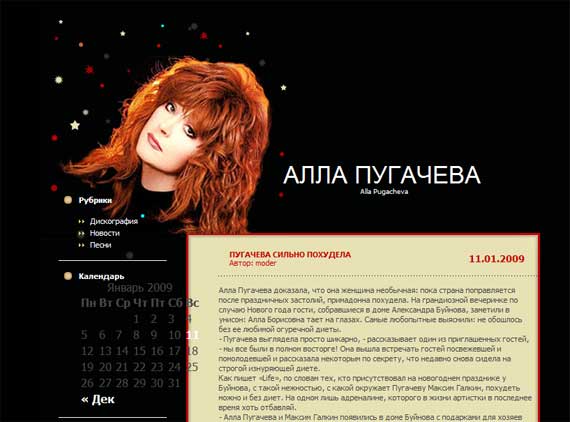 pugacheva.jpg