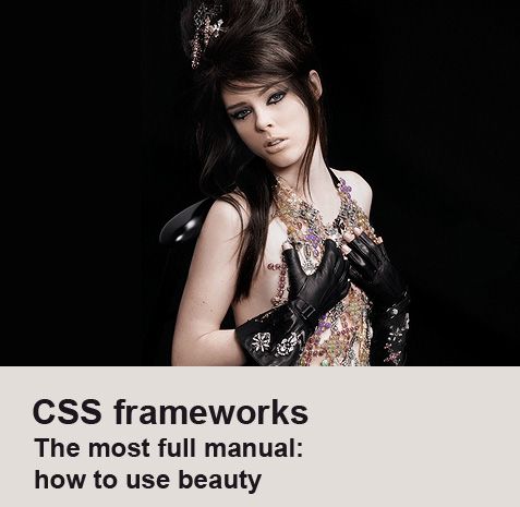 css-trend2.jpg