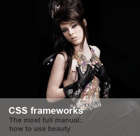 css-trend3.jpg