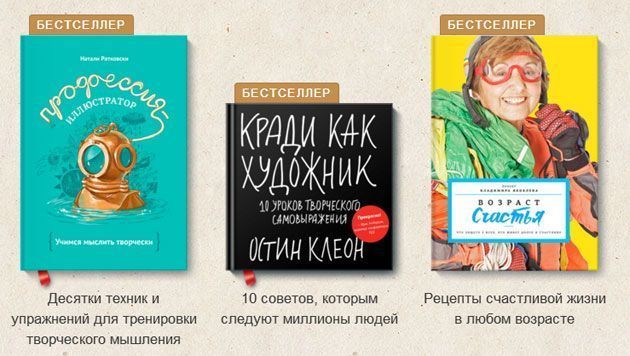 Вдохновляющие книги для веб-дизайнера и не только