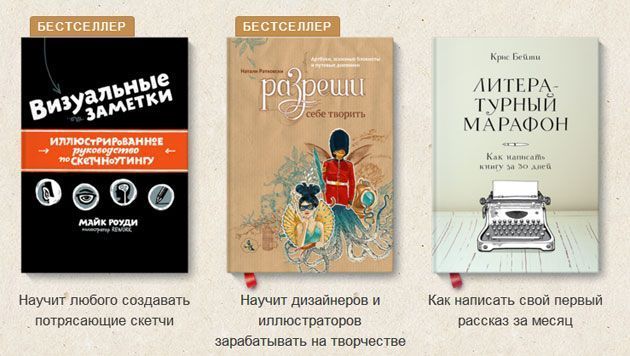 Вдохновляющие книги для веб-дизайнера и не только