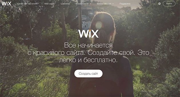 wix1