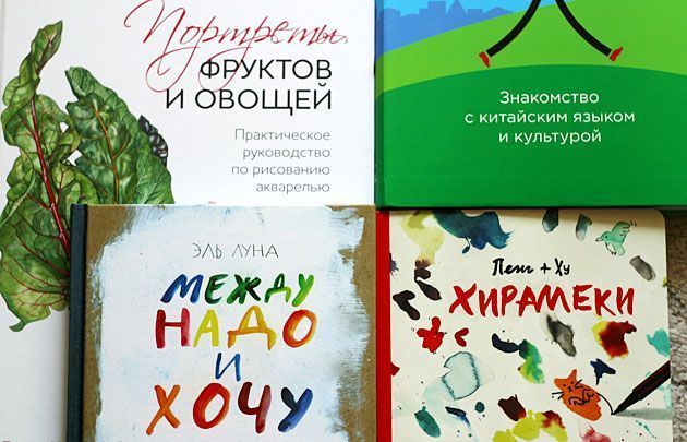 Новые книги от издательства МИФ