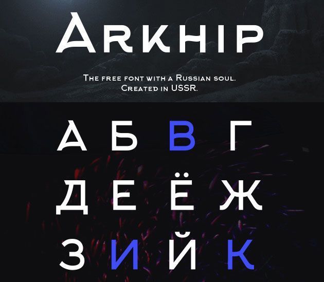 Arkhip font